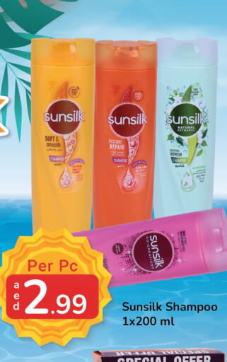 SUNSILK Shampoo / Conditioner  in دي تو دي in الإمارات العربية المتحدة , الامارات - دبي