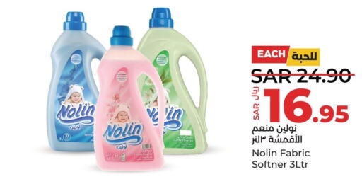  Softener  in LULU Hypermarket in KSA, Saudi Arabia, Saudi - Qatif