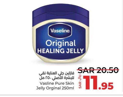 VASELINE Petroleum Jelly  in LULU Hypermarket in KSA, Saudi Arabia, Saudi - Saihat