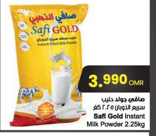  Milk Powder  in Sultan Center  in Oman - Salalah