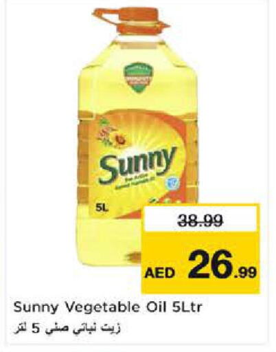 SUNNY Vegetable Oil  in Nesto Hypermarket in UAE - Dubai