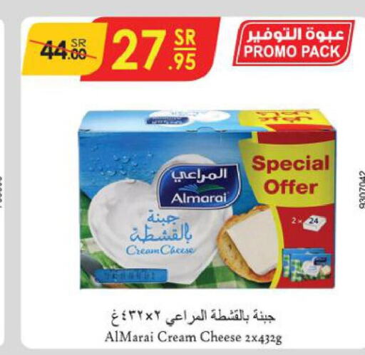 ALMARAI Cream Cheese  in Danube in KSA, Saudi Arabia, Saudi - Riyadh