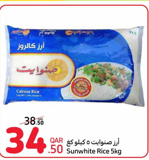  Egyptian / Calrose Rice  in Carrefour in Qatar - Al Khor