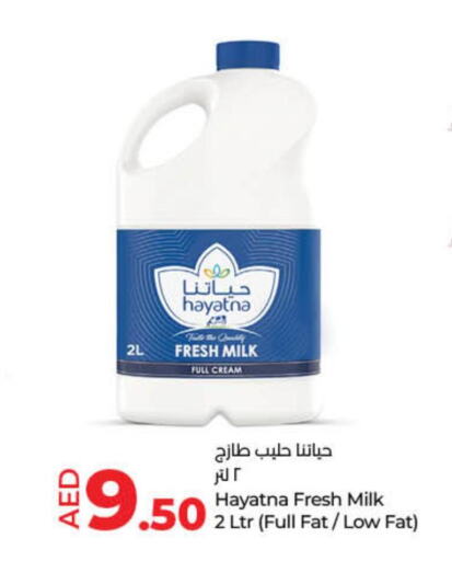 HAYATNA Fresh Milk  in Lulu Hypermarket in UAE - Dubai