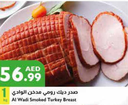  Chicken Breast  in Istanbul Supermarket in UAE - Ras al Khaimah