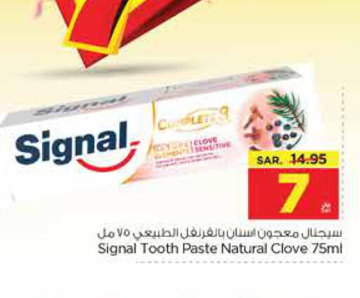 SIGNAL Toothpaste  in Nesto in KSA, Saudi Arabia, Saudi - Al-Kharj