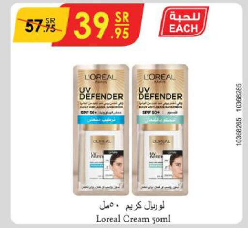 loreal Face cream  in Danube in KSA, Saudi Arabia, Saudi - Al-Kharj