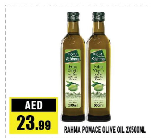 RAHMA Olive Oil  in Azhar Al Madina Hypermarket in UAE - Abu Dhabi