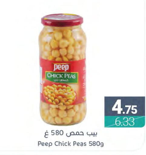 Chick Peas  in اسواق المنتزه in مملكة العربية السعودية, السعودية, سعودية - القطيف‎
