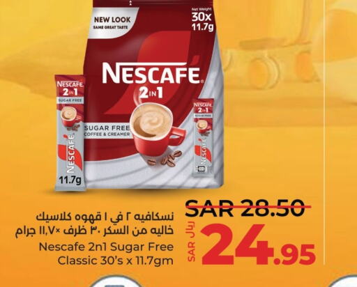 NESCAFE Coffee Creamer  in LULU Hypermarket in KSA, Saudi Arabia, Saudi - Dammam