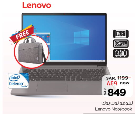 LENOVO Laptop  in نستو in مملكة العربية السعودية, السعودية, سعودية - الخرج