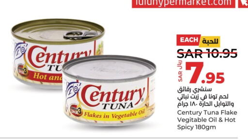 CENTURY Tuna - Canned  in LULU Hypermarket in KSA, Saudi Arabia, Saudi - Dammam