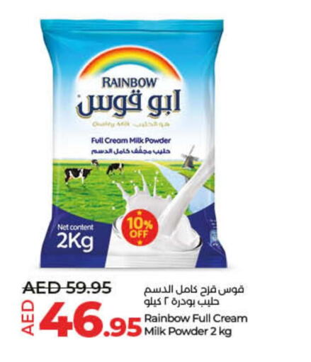 RAINBOW Milk Powder  in Lulu Hypermarket in UAE - Umm al Quwain