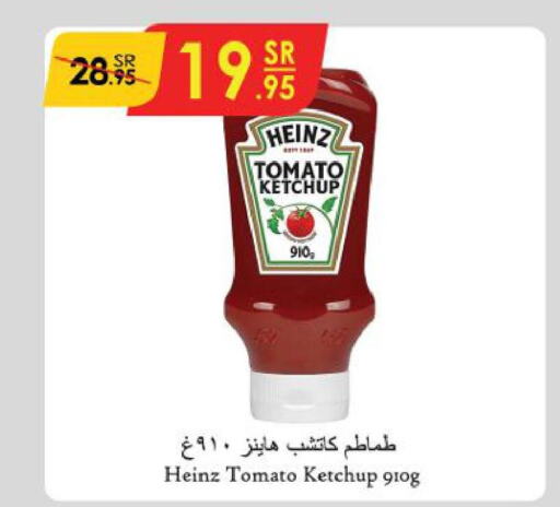HEINZ Tomato Ketchup  in Danube in KSA, Saudi Arabia, Saudi - Jubail