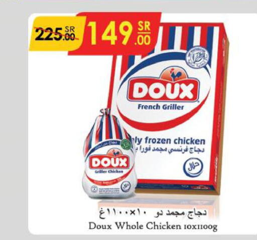 DOUX Frozen Whole Chicken  in Danube in KSA, Saudi Arabia, Saudi - Al Hasa