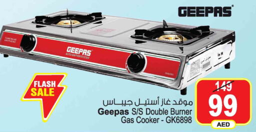 GEEPAS   in Ansar Gallery in UAE - Dubai