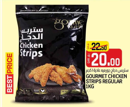  Chicken Strips  in كنز ميني مارت in قطر - الشحانية