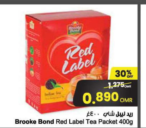 RED LABEL   in Sultan Center  in Oman - Muscat