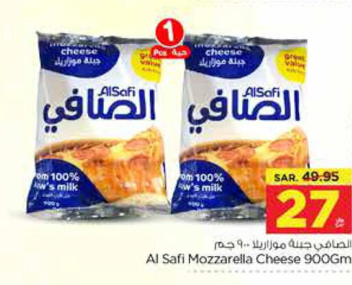 AL SAFI Mozzarella  in Nesto in KSA, Saudi Arabia, Saudi - Ar Rass