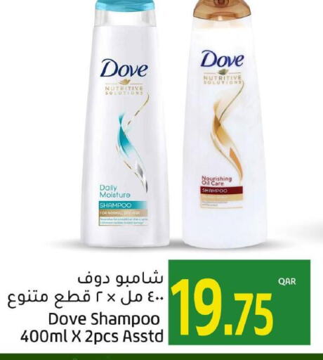 DOVE Shampoo / Conditioner  in Gulf Food Center in Qatar - Al Khor