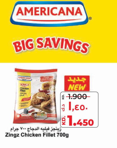 AMERICANA Chicken Fillet  in Lulu Hypermarket  in Kuwait - Ahmadi Governorate