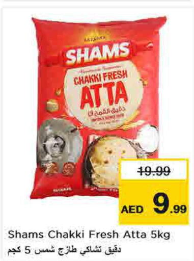 SHAMS Atta  in Nesto Hypermarket in UAE - Sharjah / Ajman