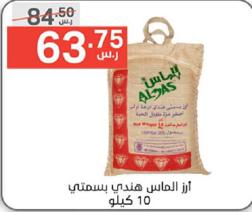  Basmati / Biryani Rice  in Noori Supermarket in KSA, Saudi Arabia, Saudi - Jeddah