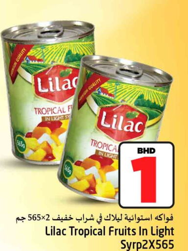LILAC   in نستو in البحرين