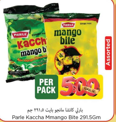  Mango  in Mark & Save in Kuwait - Ahmadi Governorate