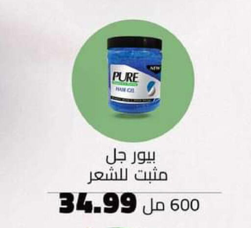  Shampoo / Conditioner  in El Mahlawy Stores in Egypt - Cairo