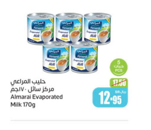 ALMARAI Evaporated Milk  in Othaim Markets in KSA, Saudi Arabia, Saudi - Tabuk