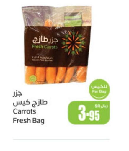  Carrot  in أسواق عبد الله العثيم in مملكة العربية السعودية, السعودية, سعودية - سيهات