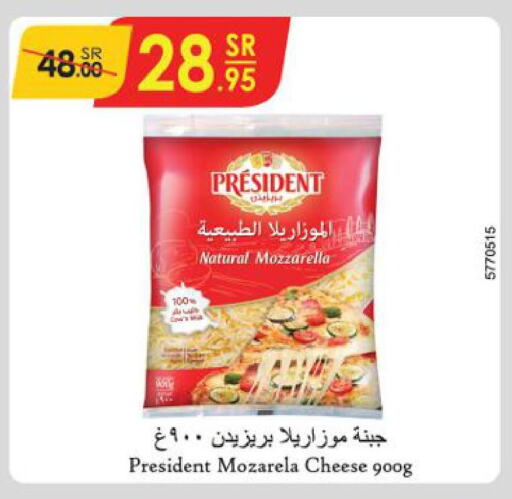 PRESIDENT Mozzarella  in الدانوب in مملكة العربية السعودية, السعودية, سعودية - الرياض
