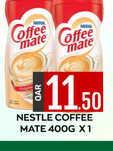 COFFEE-MATE Coffee Creamer  in المجلس شوبينغ سنتر in قطر - الدوحة