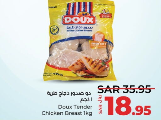 DOUX Chicken Breast  in LULU Hypermarket in KSA, Saudi Arabia, Saudi - Saihat