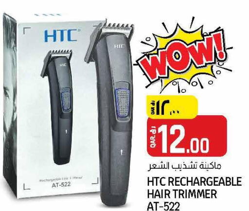  Remover / Trimmer / Shaver  in Saudia Hypermarket in Qatar - Al Shamal