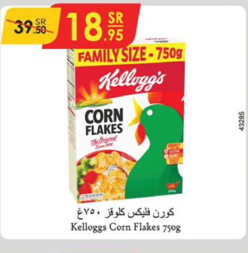 KELLOGGS Corn Flakes  in Danube in KSA, Saudi Arabia, Saudi - Khamis Mushait