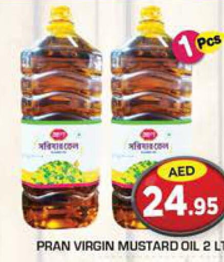 PRAN Mustard Oil  in سنابل بني ياس in الإمارات العربية المتحدة , الامارات - أبو ظبي