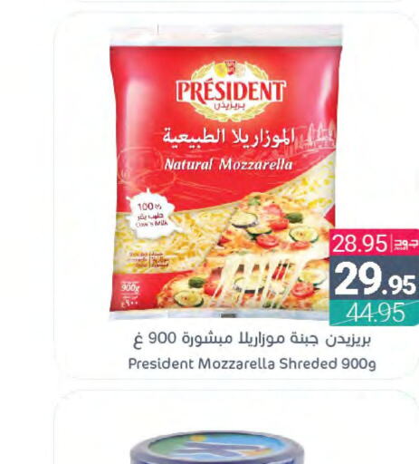 PRESIDENT Mozzarella  in Muntazah Markets in KSA, Saudi Arabia, Saudi - Dammam