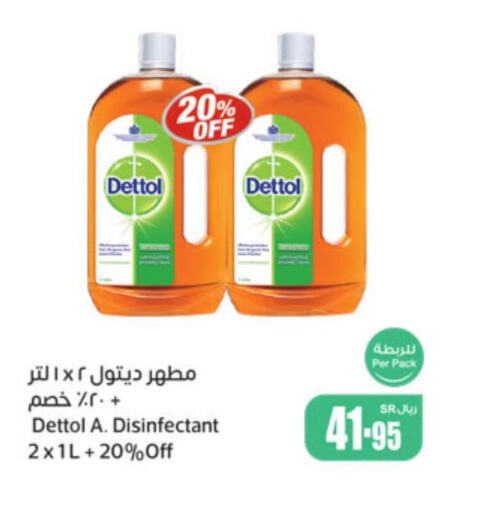 DETTOL Disinfectant  in Othaim Markets in KSA, Saudi Arabia, Saudi - Unayzah