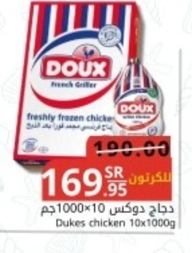 DOUX Frozen Whole Chicken  in جوول ماركت in مملكة العربية السعودية, السعودية, سعودية - المنطقة الشرقية