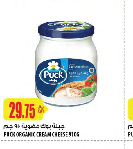 PUCK Cream Cheese  in شركة الميرة للمواد الاستهلاكية in قطر - الوكرة