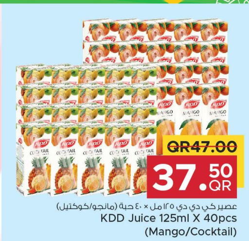 KDD   in Family Food Centre in Qatar - Doha