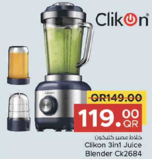 CLIKON Mixer / Grinder  in Family Food Centre in Qatar - Doha