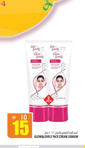 FAIR & LOVELY Face cream  in Marza Hypermarket in Qatar - Al Daayen