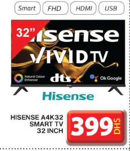 HISENSE Smart TV  in جراند هايبر ماركت in الإمارات العربية المتحدة , الامارات - دبي