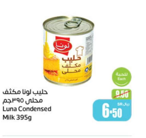 LUNA Condensed Milk  in Othaim Markets in KSA, Saudi Arabia, Saudi - Ar Rass