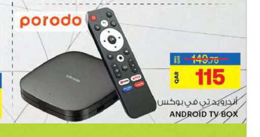  TV BOX  in أنصار جاليري in قطر - الضعاين