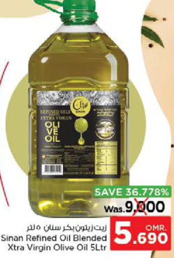 SINAN Extra Virgin Olive Oil  in Nesto Hyper Market   in Oman - Muscat