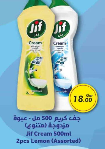 JIF   in Rawabi Hypermarkets in Qatar - Al Khor